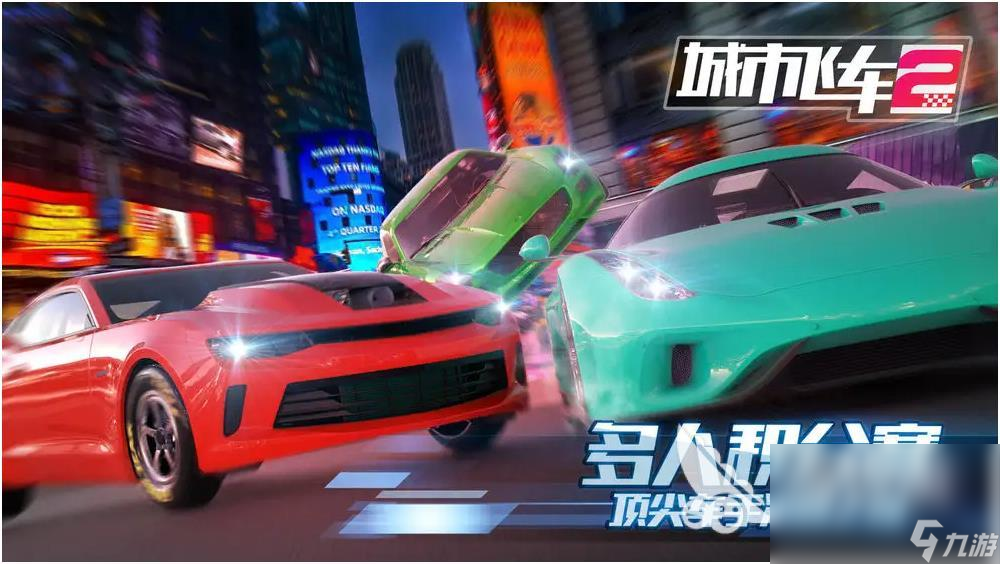 真车模拟驾驶手机游戏有哪些 热门真实模拟驾驶手游盘点