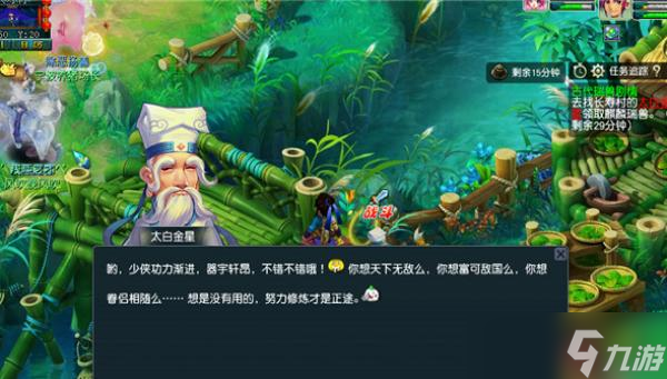 梦幻西游红尘试炼古代瑞兽剧情玩法
