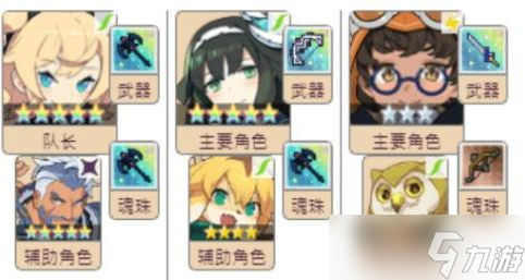 世界弹射物语风队阵容怎么玩