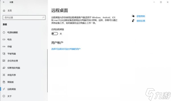 《绝地求生》如何增加游戏帧率 小幅度增加游戏帧率技巧分享