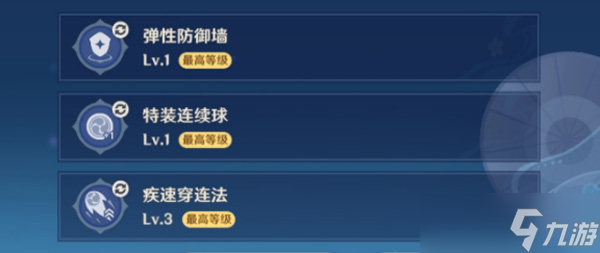 原神三彩团子加方糖攻略