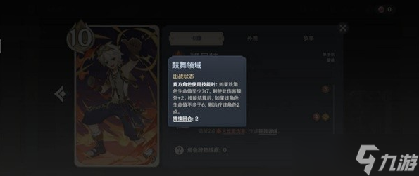 原神七圣召唤融甘卡组攻略