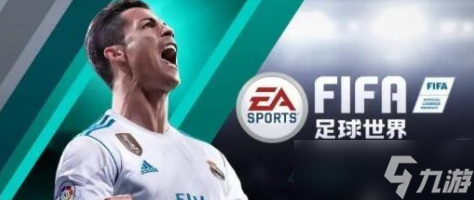 fifa足球世界礼包兑换码2022,免费领取fifa足球世界兑换码