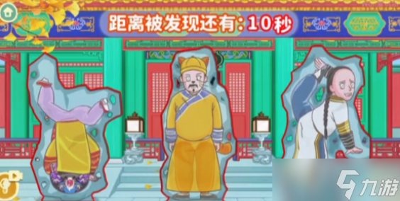 收纳物语环环躲猫猫通关攻略