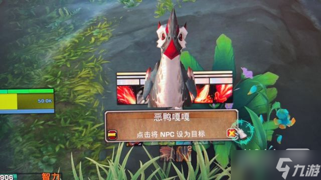 《魔兽世界》10.0恶鸭嘎嘎召唤方法攻略
