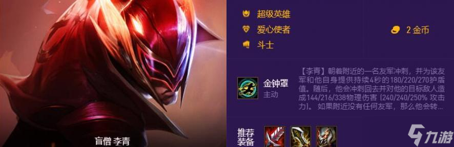 云顶之弈斗士有哪些英雄2023
