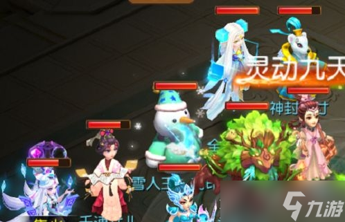 2022梦幻西游手游雪人王打法攻略