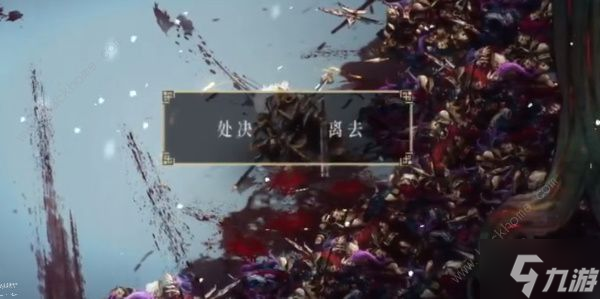 暖雪手游隐藏结局大全 所有隐藏结局触发总汇