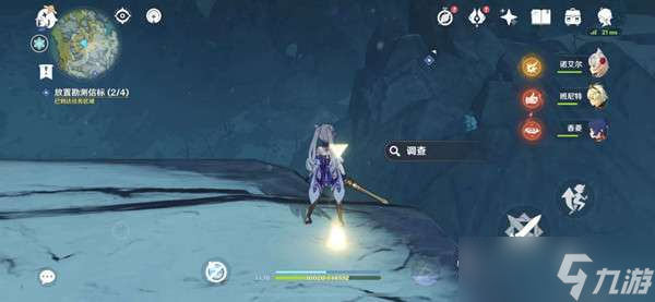 原神雪山大勘测触发方法