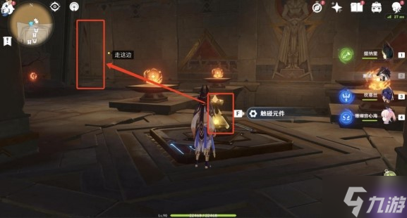原神赤王陵元能尖碑位置攻略
