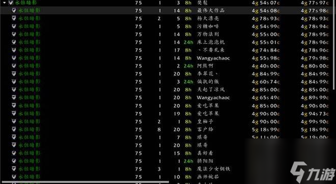 魔兽世界wlk p2阶段什么材料值钱-魔兽世界wlk p2阶段值钱的材料一览