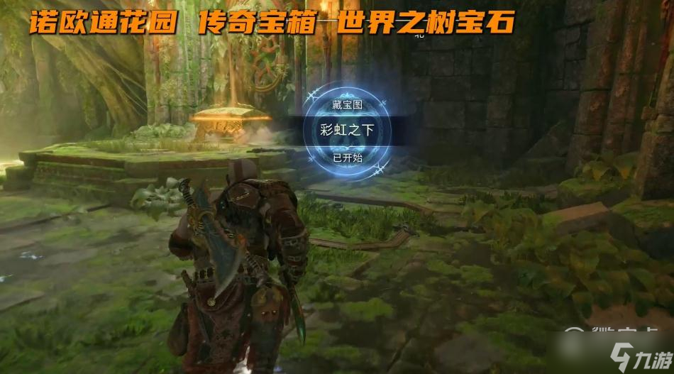 战神5进展如何奖杯解锁攻略