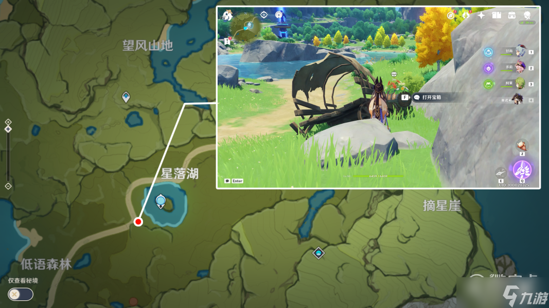 原神巨大叶片迎风转动礼物宝箱在哪