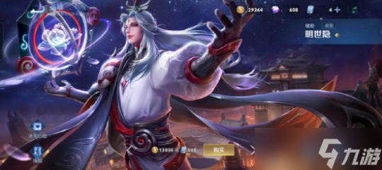 《王者荣耀》灵魂劫卜·明世隐技能介绍