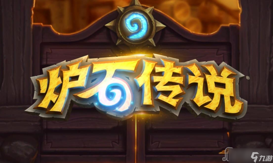 《爐石傳說》叛徒艾德溫合集價格介紹
