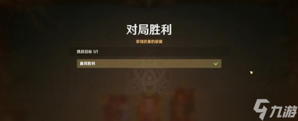 原神酒馆挑战翠翎恐蕈打法攻略
