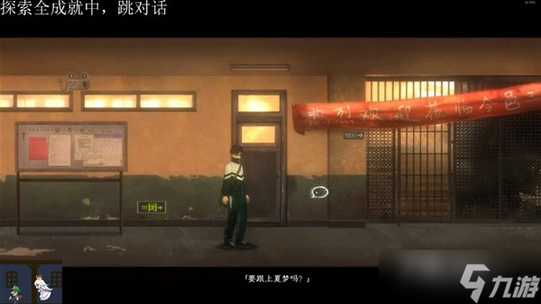 《黑羊》不愿面对成就攻略