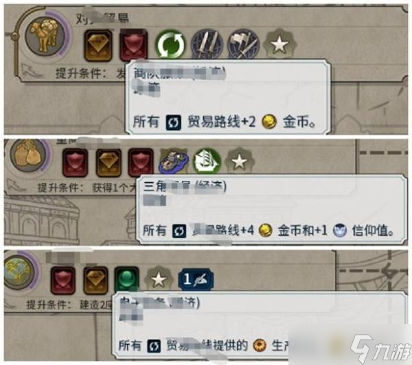 《文明6》德川家康玩法详解 德川家康怎么玩？