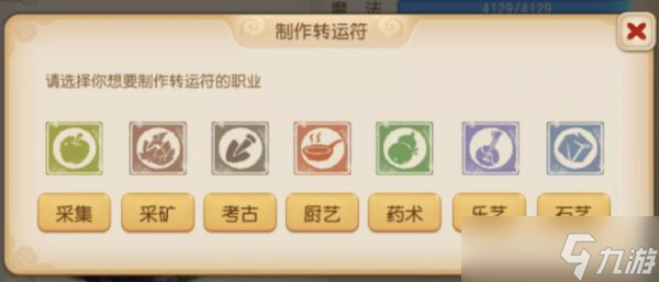 《梦幻西游》如何让活力收益最大化 活力赚金技巧分享
