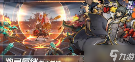 《镇魂街天生为王》兑换码汇总永不过期