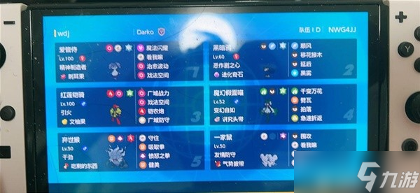 《宝可梦朱紫》暴击弃世猴队配置推荐