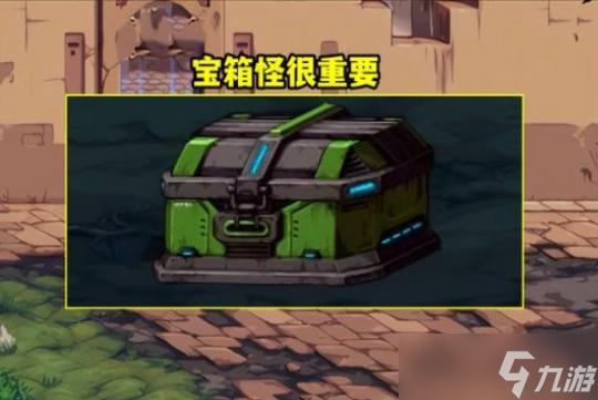 dnf巴卡妮攻坚战怎么打