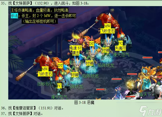 梦幻西游维摩诘经变详细攻略2023
