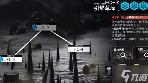 明日方舟FC-3怎么过 引燃草垛通关图文攻略