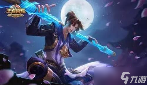 《王者荣耀》2023有哪些元旦返场皮肤