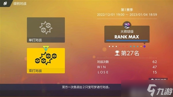 《宝可梦朱紫》开墙弃世猴队阵容分享