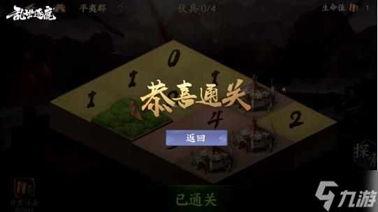 《乱世逐鹿》全新版本“夺宝奇兵”现已上线！