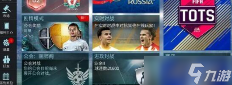 fifa足球世界禮包兌換碼2022,免費領(lǐng)取fifa足球世界兌換碼