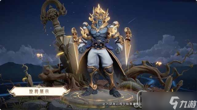 《王者荣耀》墨子新皮肤降魔价格介绍