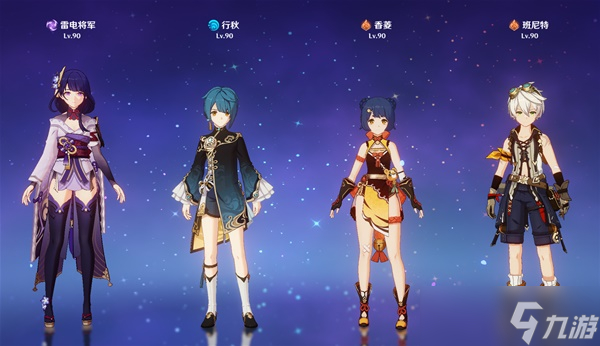 《原神》V3.3深渊第12层队伍推荐