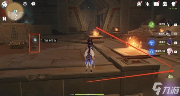 原神赤王陵元能尖碑位置攻略