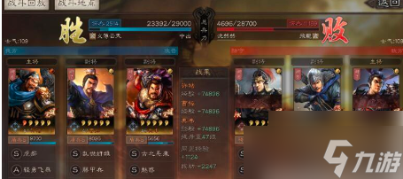 《三国志战略版》英雄集结如何打五虎枪？五虎枪克制思路及阵容推荐