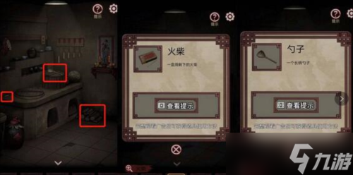 宅怨第一章怎么過 圖文解謎攻略