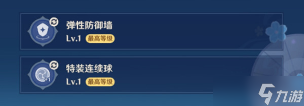 原神四色元素大杂煮攻略