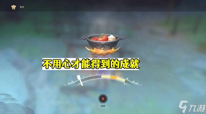 原神成就攻略-12个让人意想不到的成就获得攻略