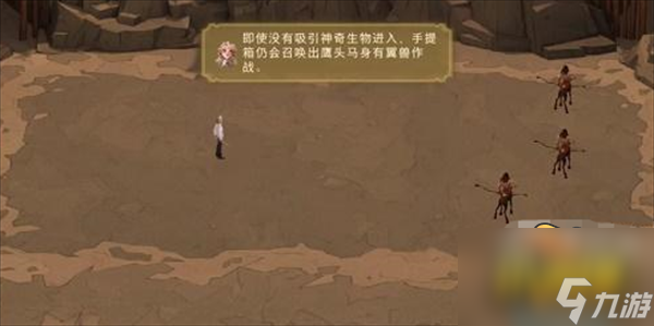 哈利波特魔法觉醒魔咒试炼神奇生物手提箱怎么过-魔咒试炼神奇生物手提箱全关卡攻略