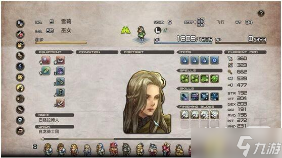 《皇家骑士团重生》南瓜人位置一览