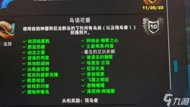 魔獸世界惡鴨嘎嘎怎么召喚