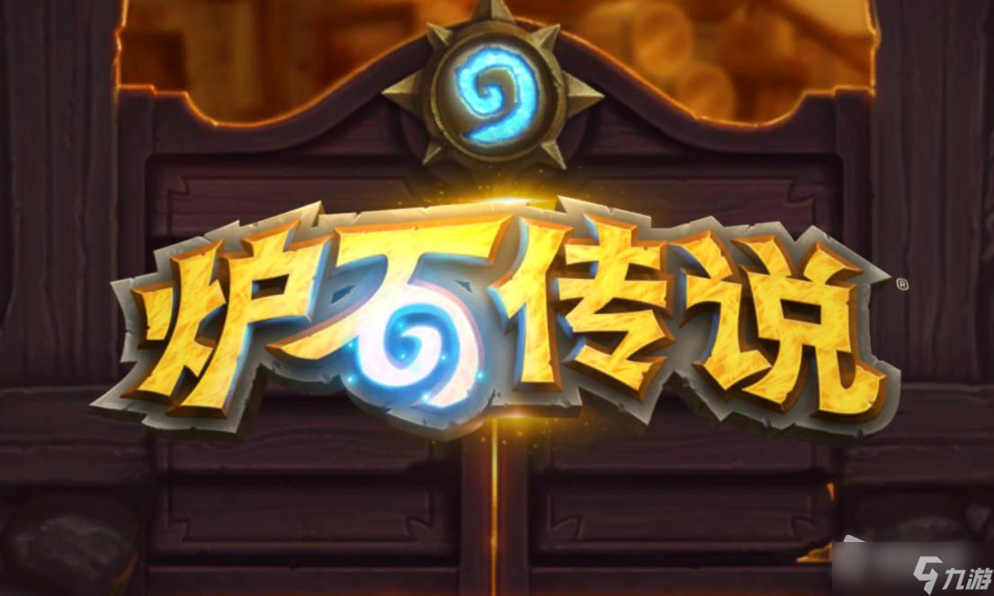 《炉石传说》巫妖王传说合集价格介绍