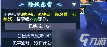 《梦幻西游》盘龙岛怎么玩 盘龙岛全新玩法介绍