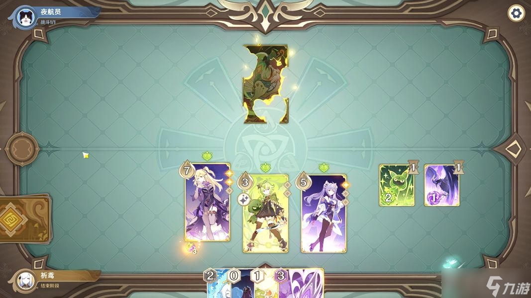 《原神》七圣召唤酒馆挑战恐翠翎蕈打法攻略