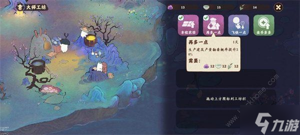 桃源深处有人家攻略大全 新手必备技巧总汇