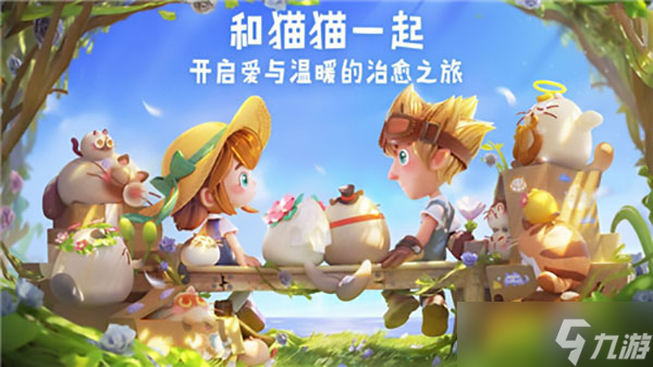 2023猫咪公寓2兑换码最新