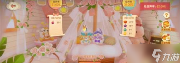 貓咪公寓2生貓貓攻略 生小貓要多久