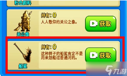 别惹农夫苍白摆渡人怎么解锁 苍白摆渡人隐藏皮肤解锁方法