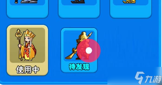 别惹农夫武圣怎么解锁